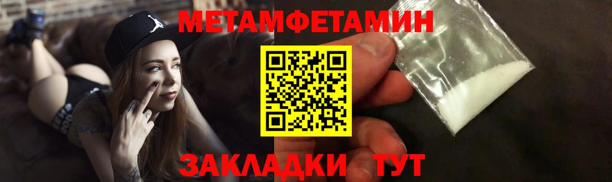 Amphetamine VHQ Унеча