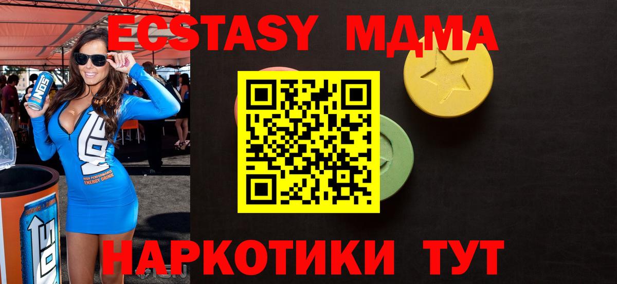 ЭКСТАЗИ VHQ Унеча