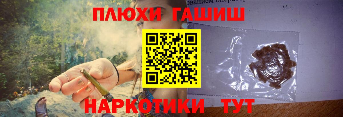 Гашиш Ice-O-Lator Унеча