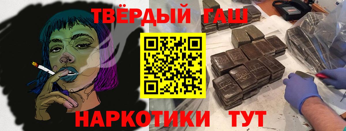 ГАШ индика сатива  ГАШ AMNESIA HAZE  Вход с VPN  Унеча 
