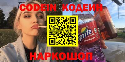 COCAINE Пенза