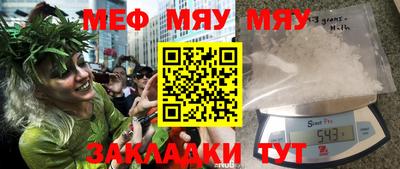 MESCALINE Первоуральск