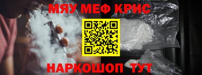 MESCALINE Первоуральск