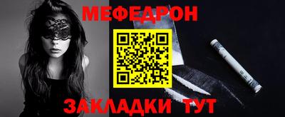 крисы Партизанск