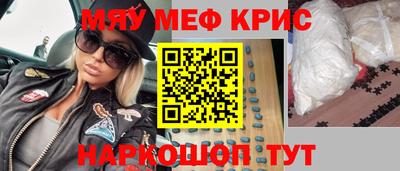 крисы Партизанск