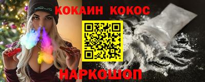 MESCALINE Первоуральск