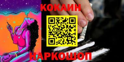 MESCALINE Первоуральск