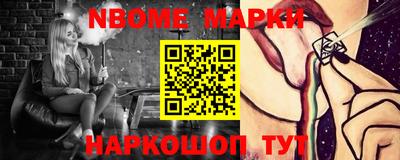 COCAINE Пенза
