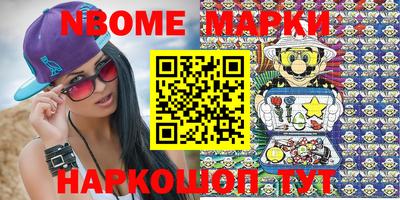 MESCALINE Первоуральск