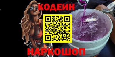 COCAINE Пенза