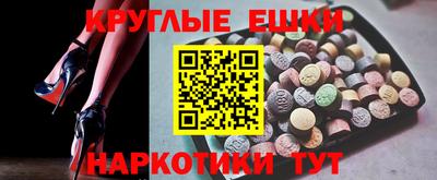 крисы Партизанск