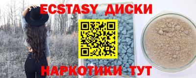 крисы Партизанск