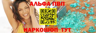 крисы Партизанск