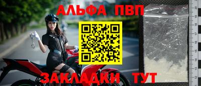 крисы Партизанск