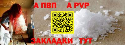 COCAINE Пенза