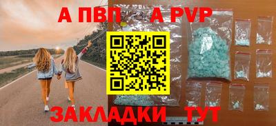 крисы Партизанск