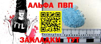 COCAINE Пенза