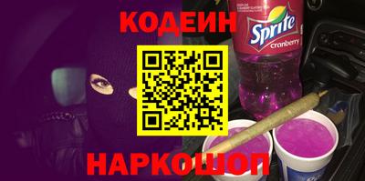 крисы Партизанск