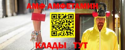 крисы Партизанск