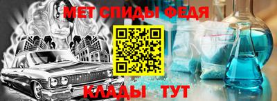 крисы Партизанск
