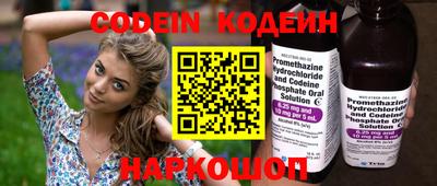 MESCALINE Первоуральск