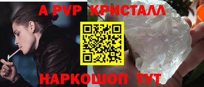 MESCALINE Первоуральск