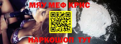 MESCALINE Первоуральск