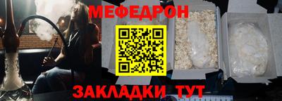крисы Партизанск