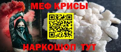MESCALINE Первоуральск