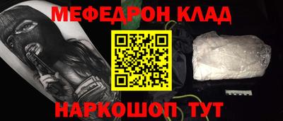 крисы Партизанск