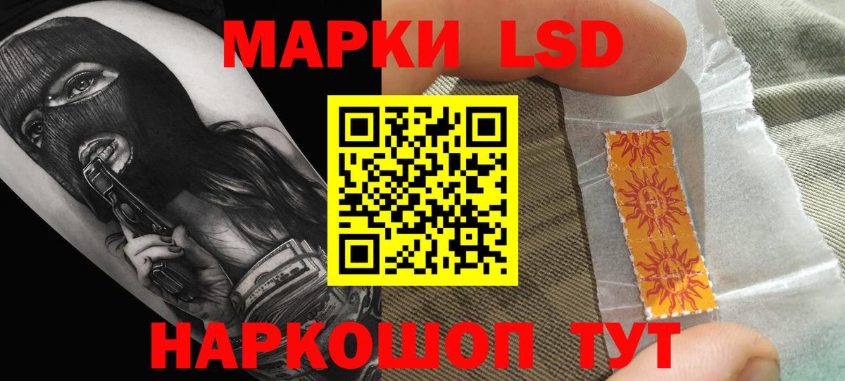 Унеча  ГАШИШ  Бошки Шишки  Лсд 25  Вход с VPN  Меф кристаллы 