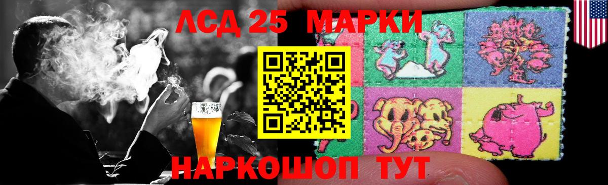 Унеча  LSD-25 экстази кислота  LSD-25 экстази ecstasy  Вход с VPN 