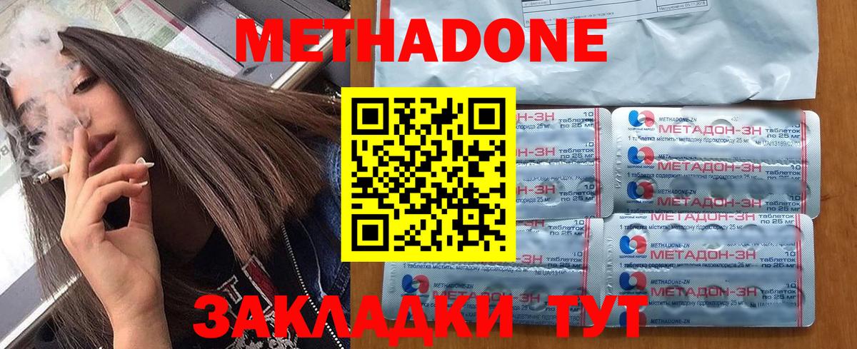 МЕТАМФЕТАМИН Унеча