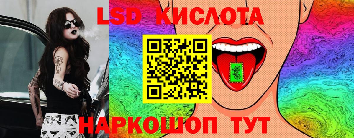 Марки N-bome 1,5мг  Марки N-bome 1,5мг  Унеча  Марки NBOMe  Вход с VPN 