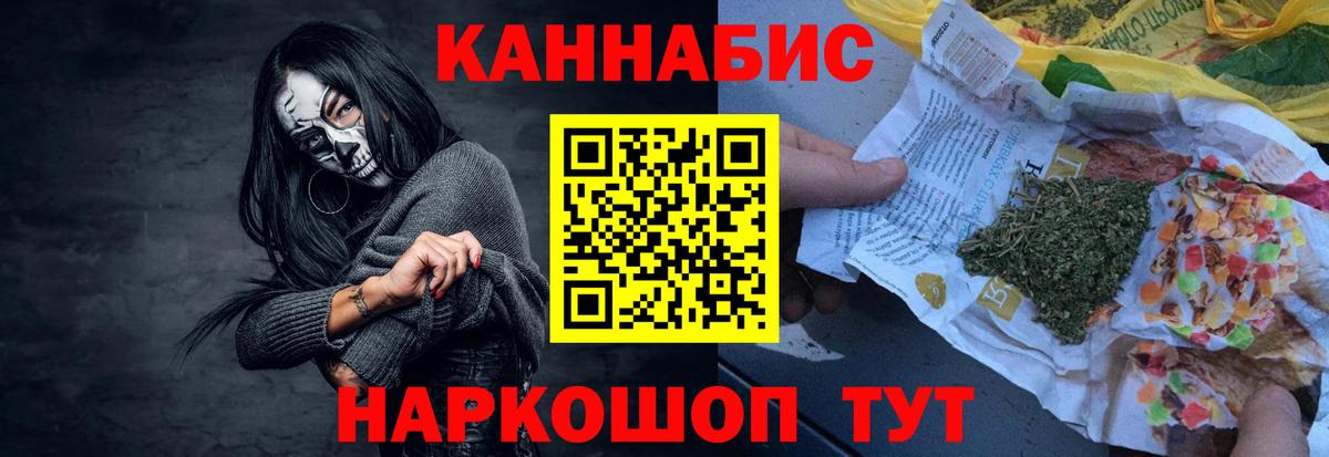 МАРИХУАНА план  Канабис сатива  МАРИХУАНА VHQ  Марихуана LSD WEED  Вход с VPN  Унеча 